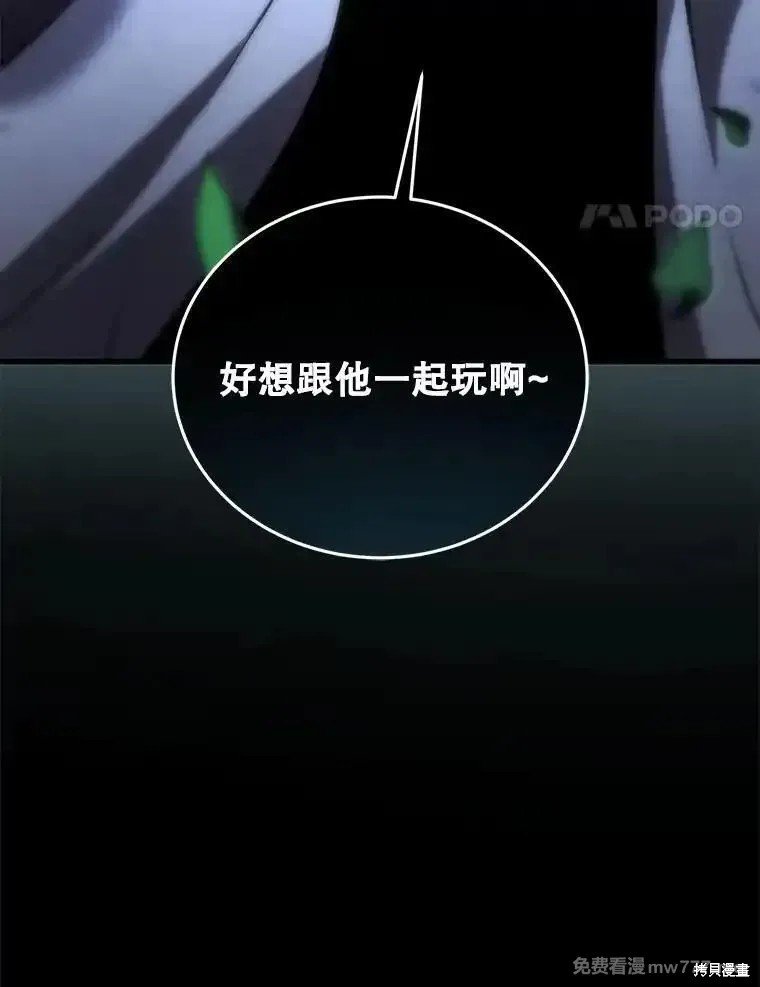 第101话