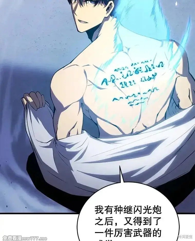 第102话