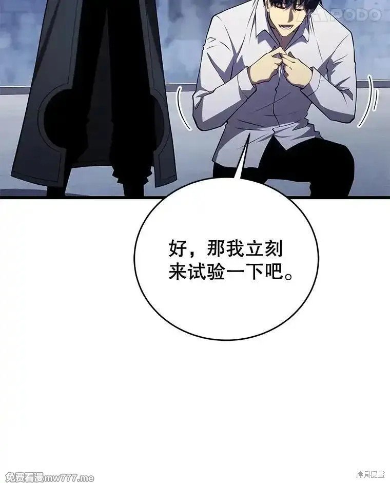第102话