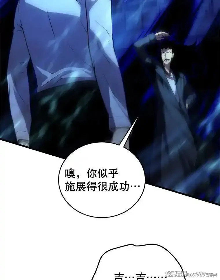 第102话
