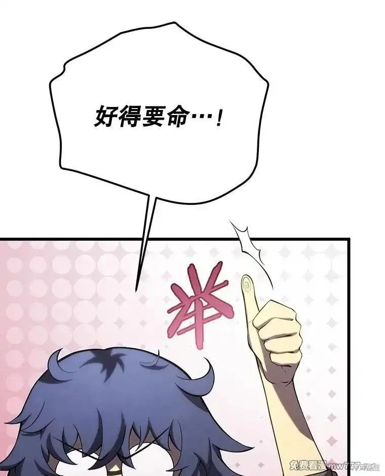 第102话