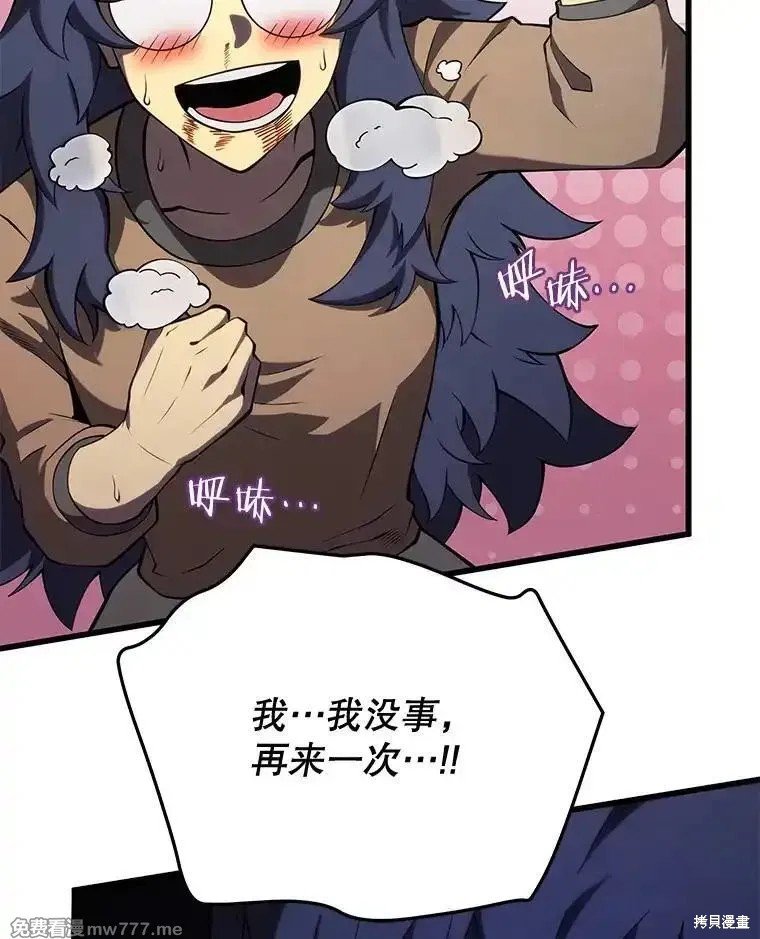 第102话
