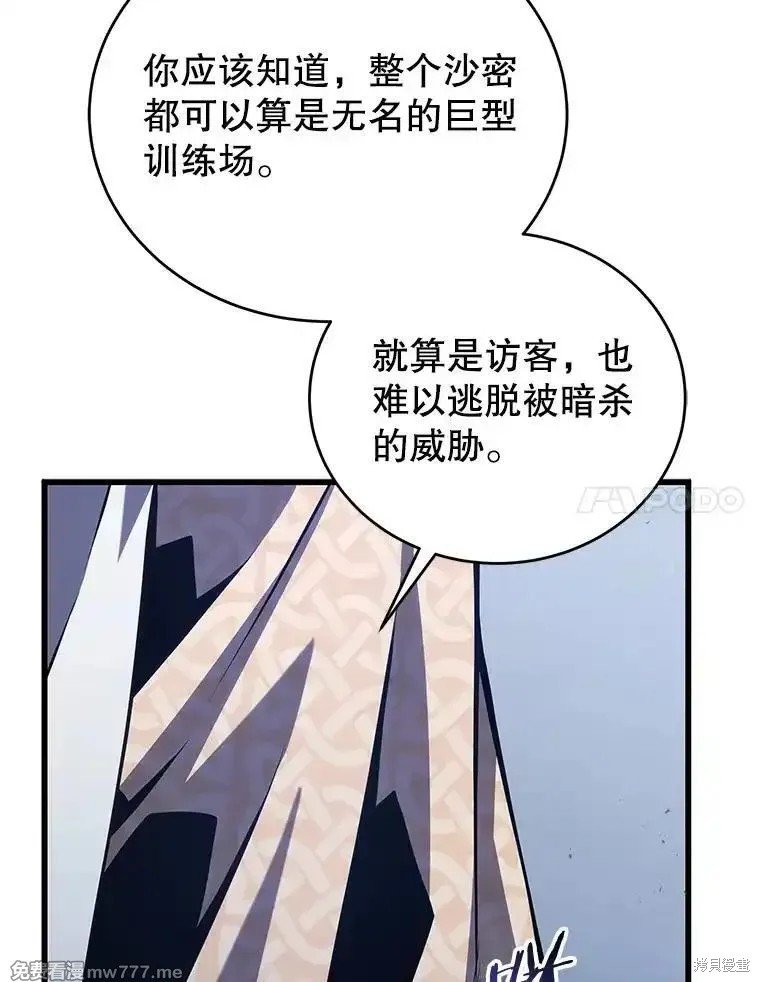 第102话