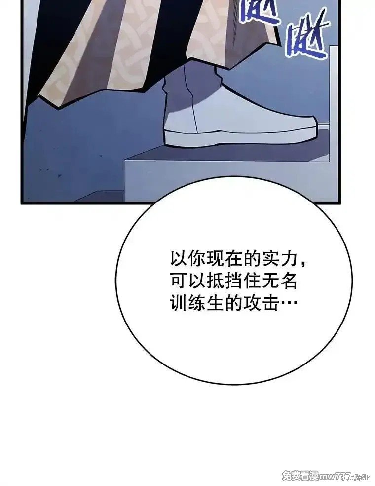 第102话