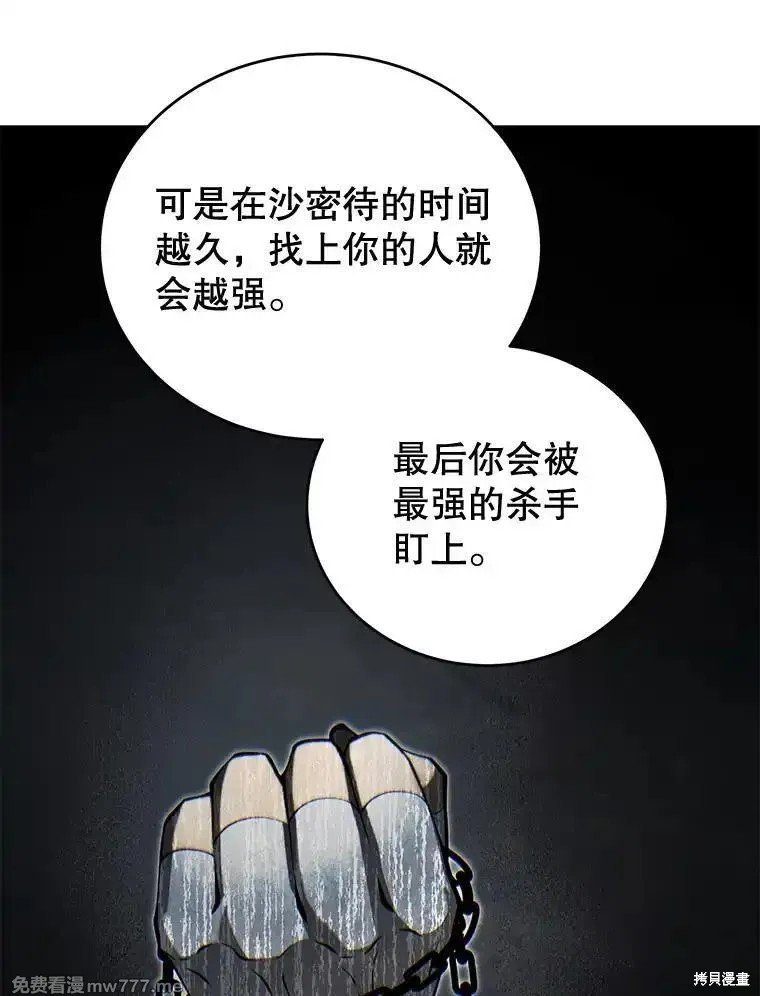 第102话