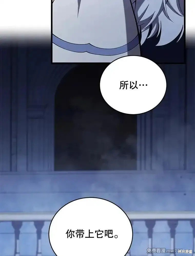第102话