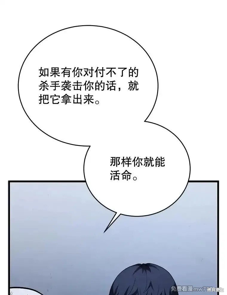 第102话