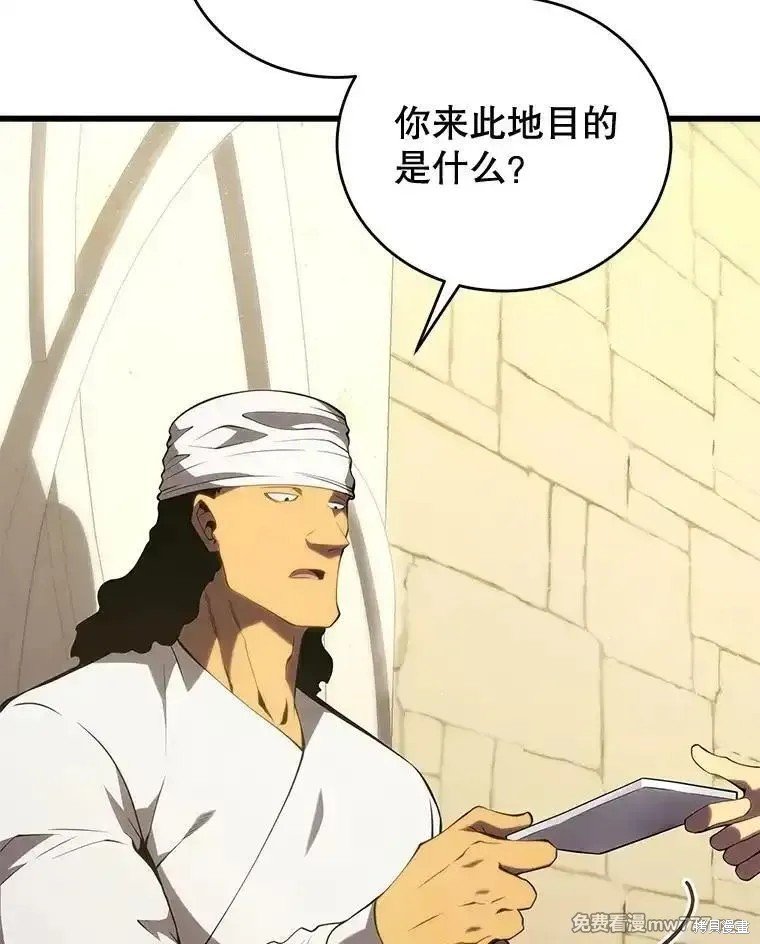 第102话