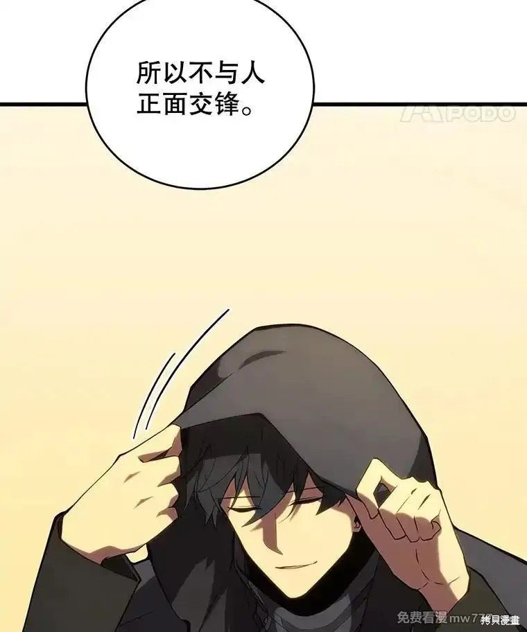 第102话