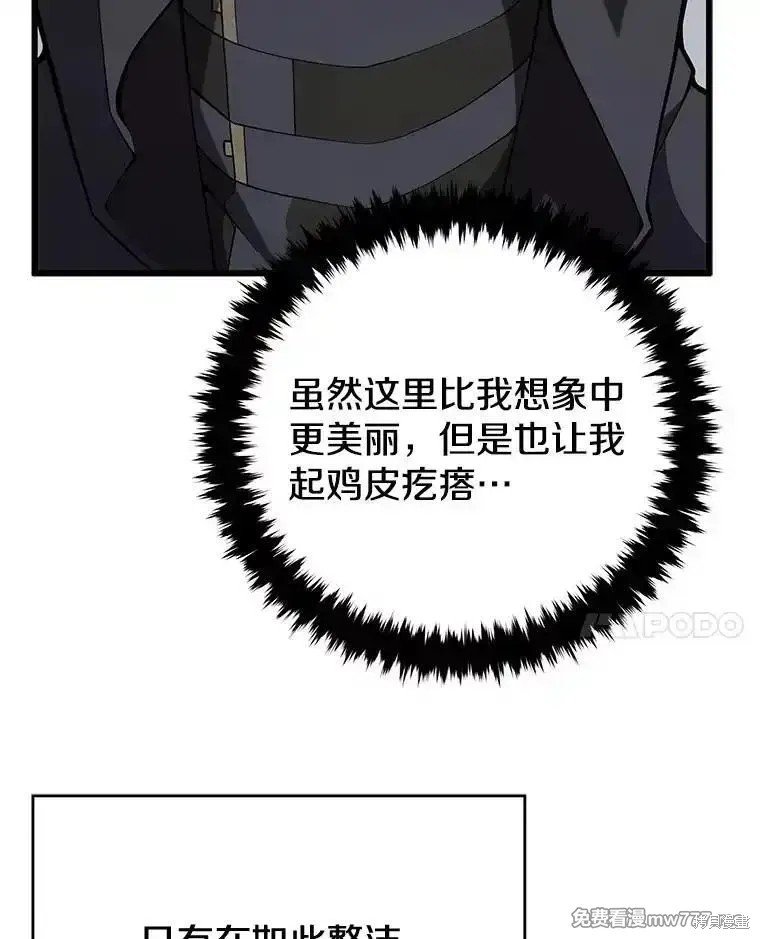 第102话
