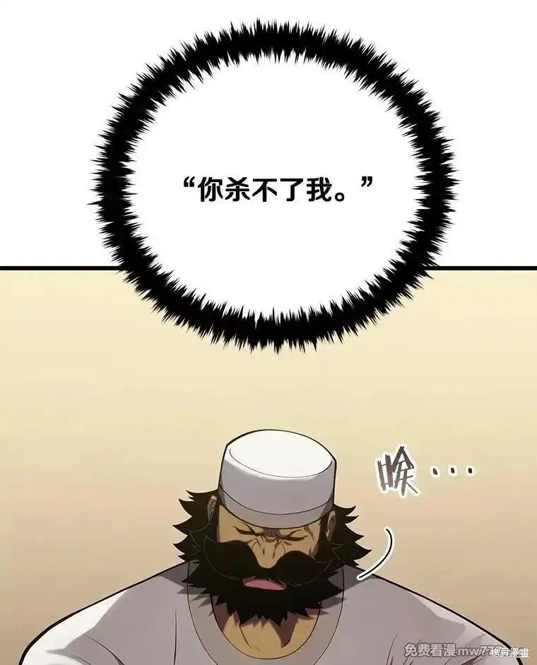 第102话
