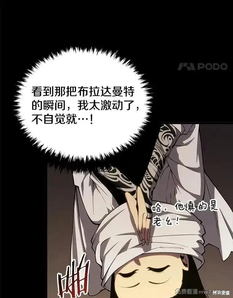 第103话