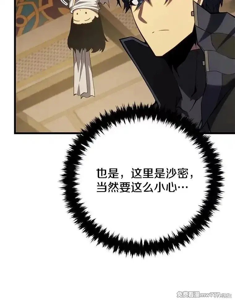 第103话