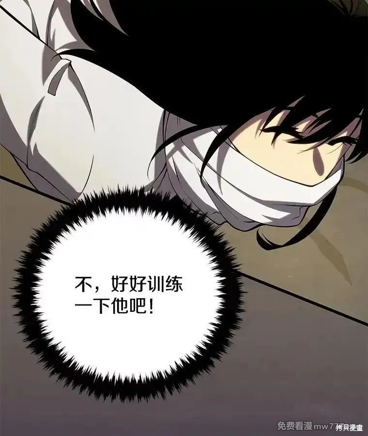 第103话