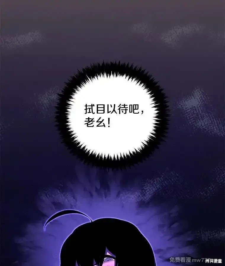 第103话
