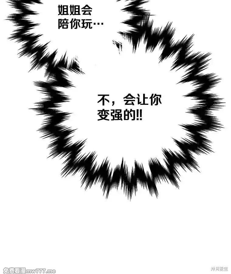 第103话
