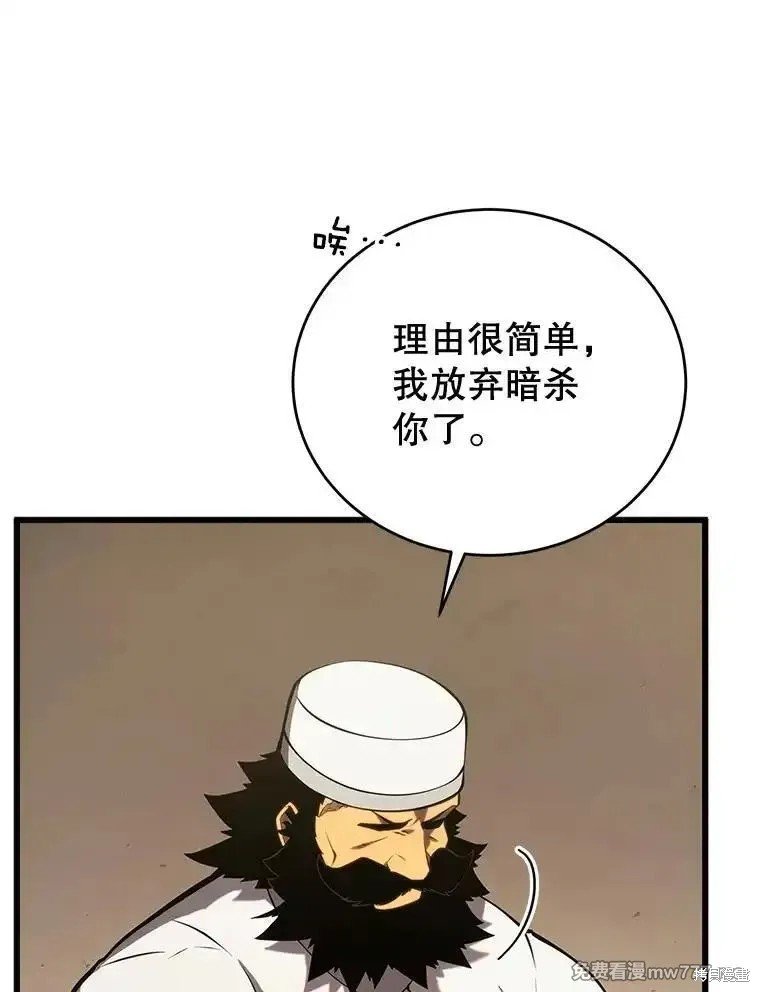 第103话