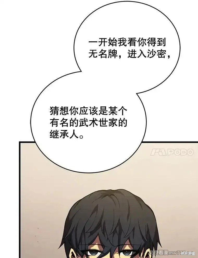 第103话