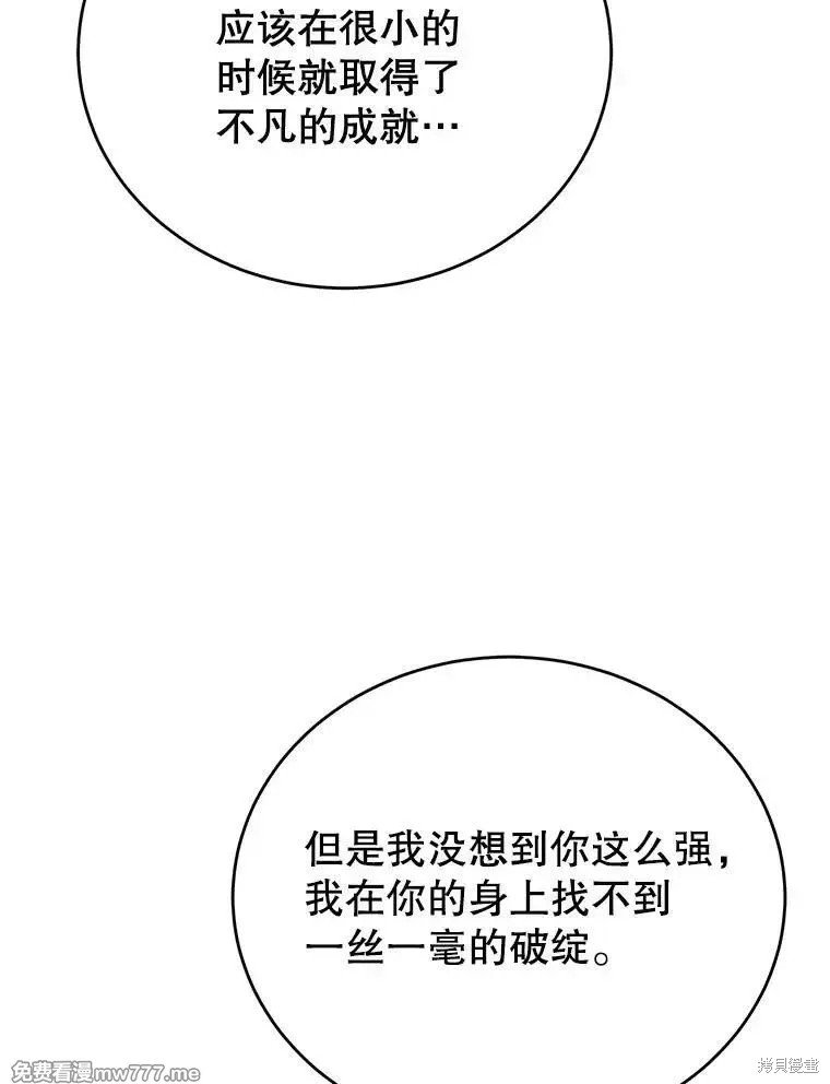 第103话