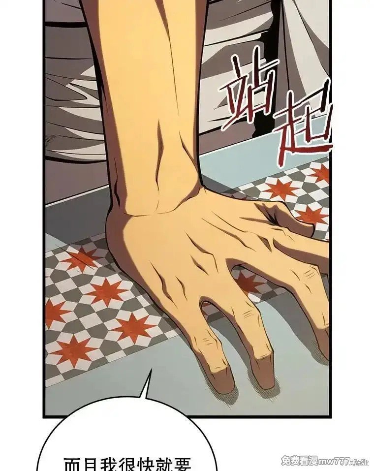 第103话
