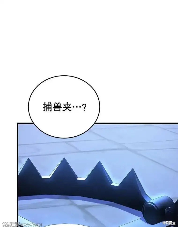 第103话