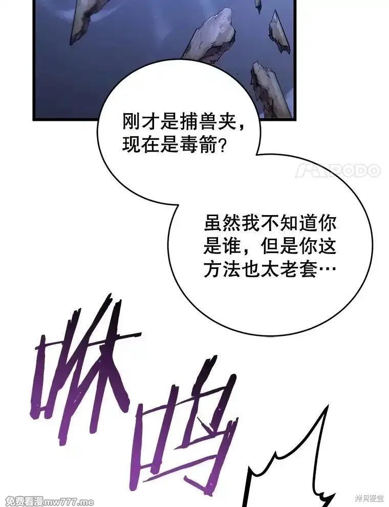 第103话