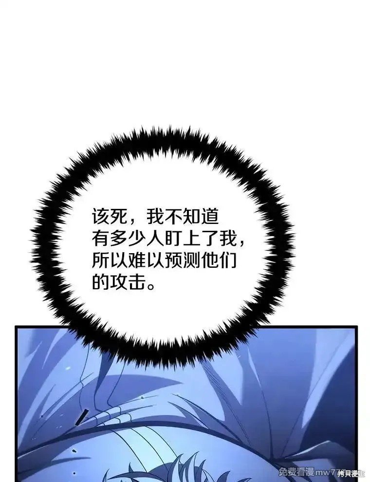 第103话
