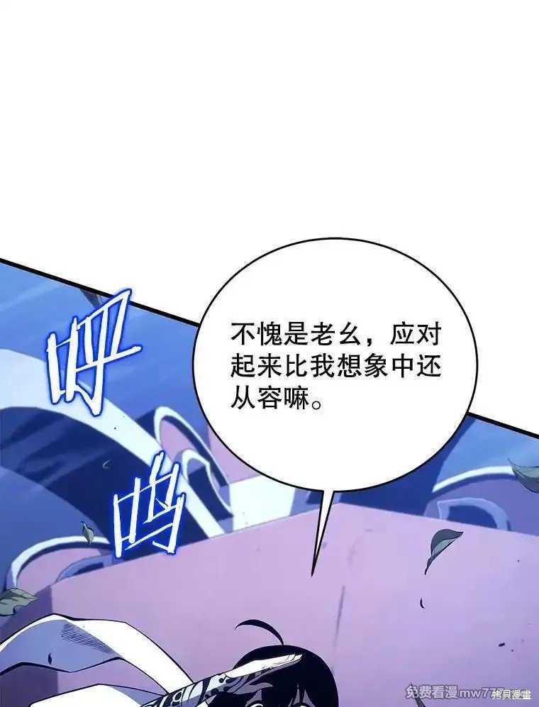 第103话