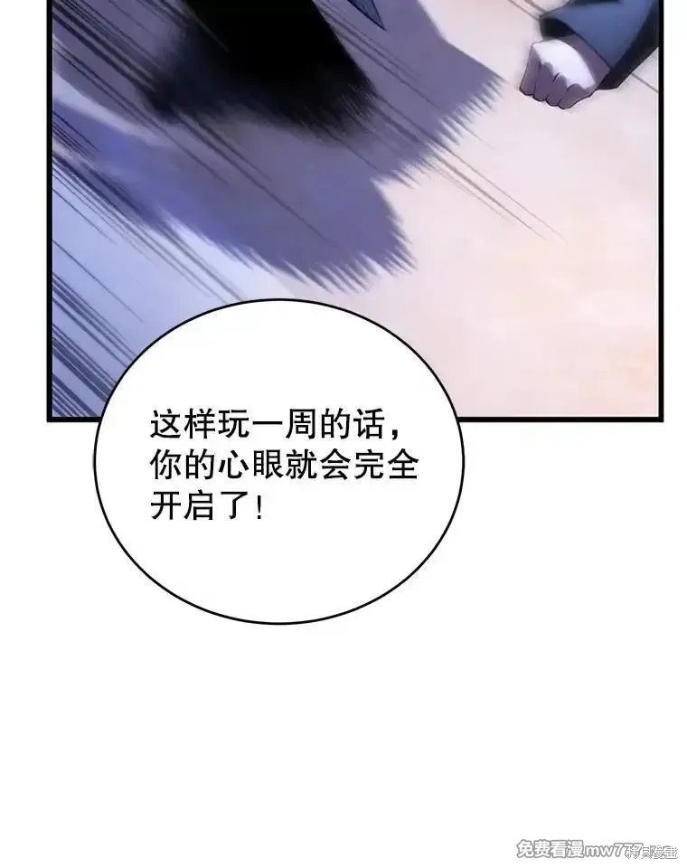 第103话