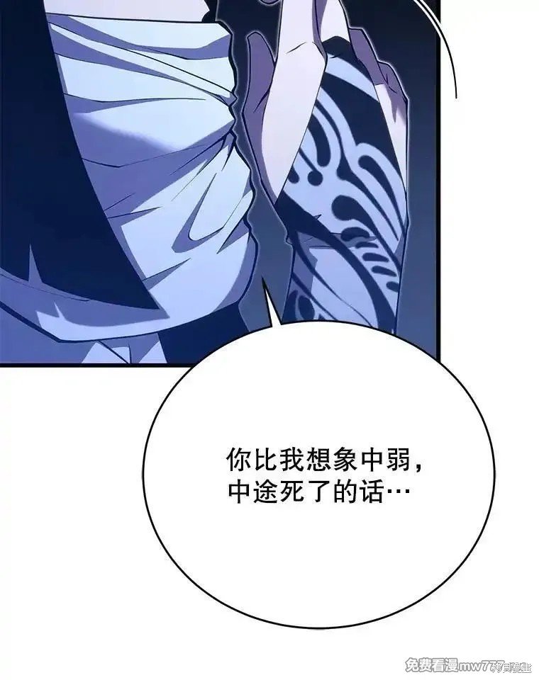 第103话