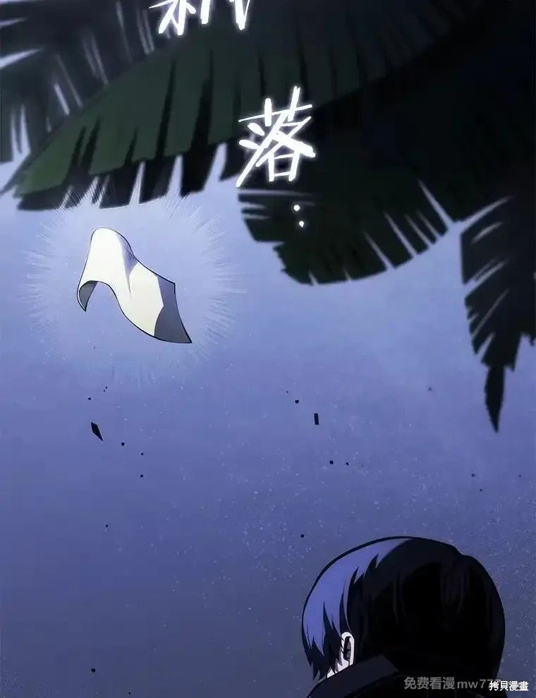 第104话