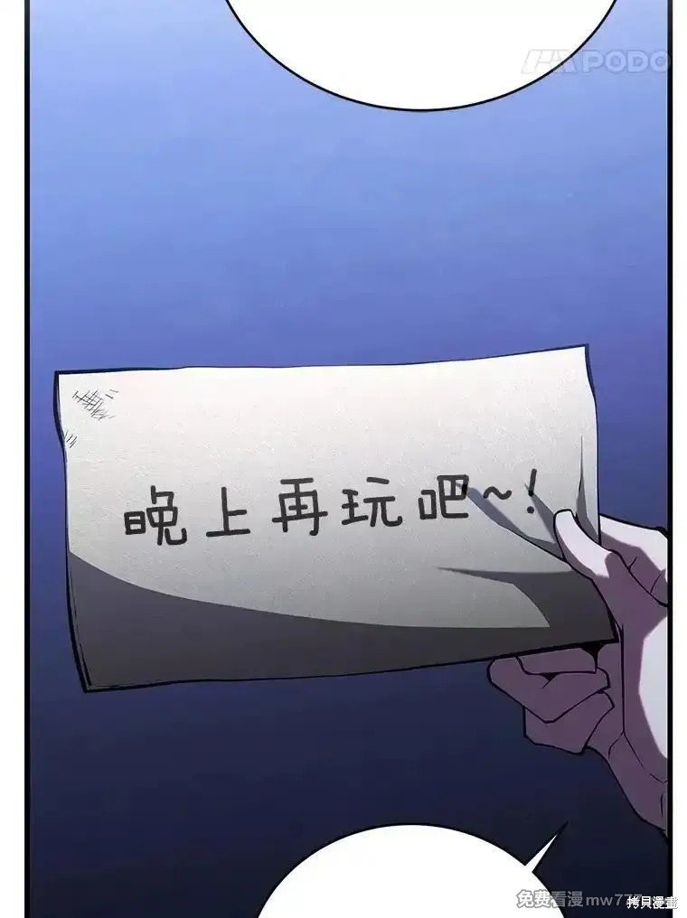 第104话