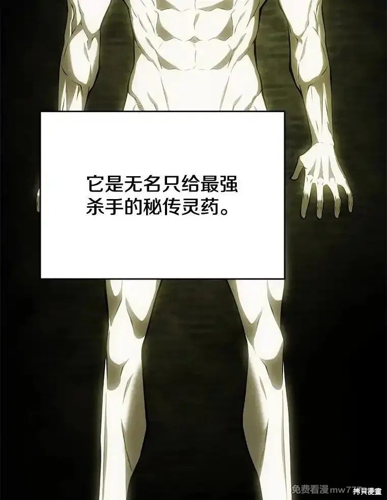 第104话