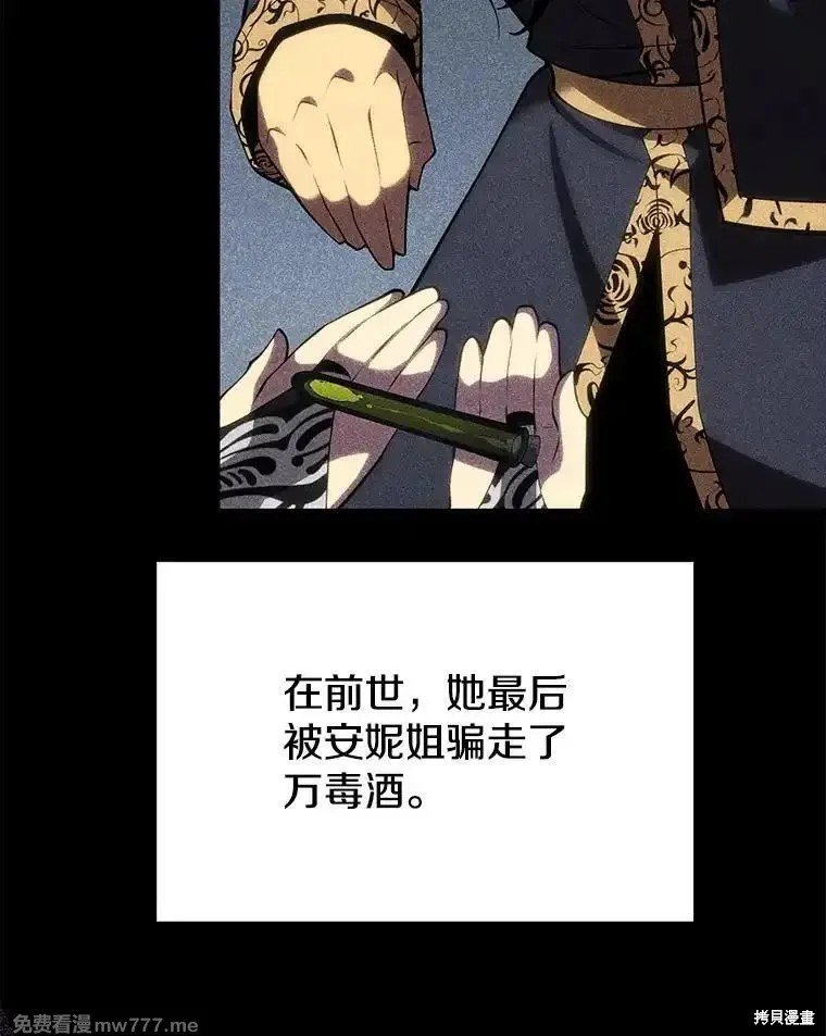 第104话