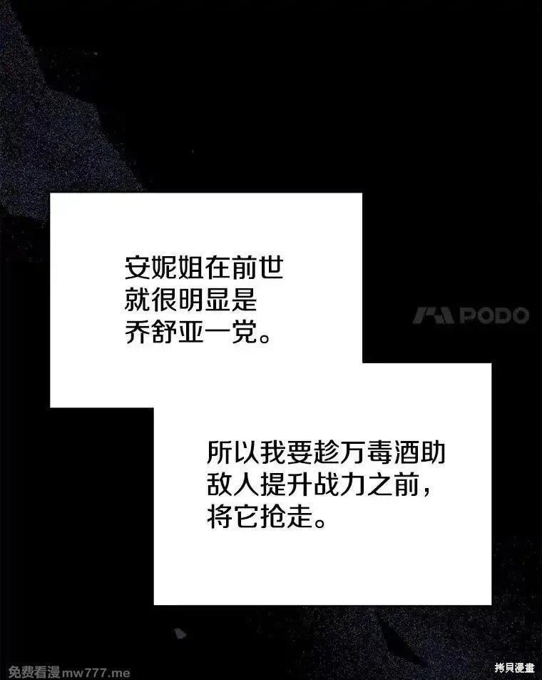 第104话