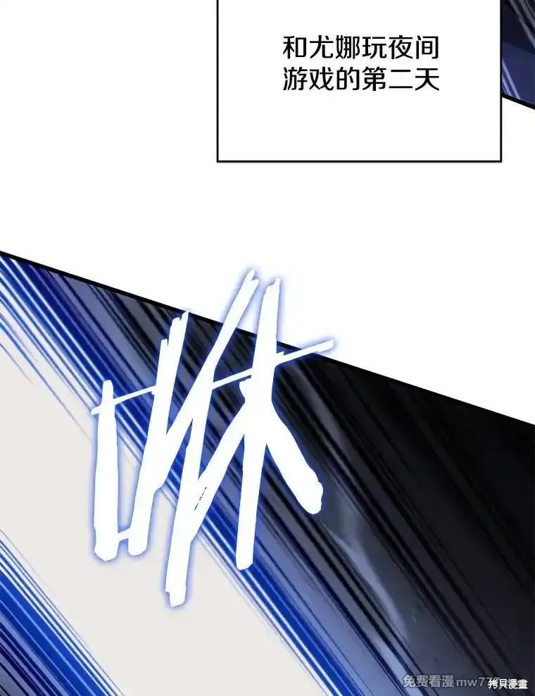 第104话