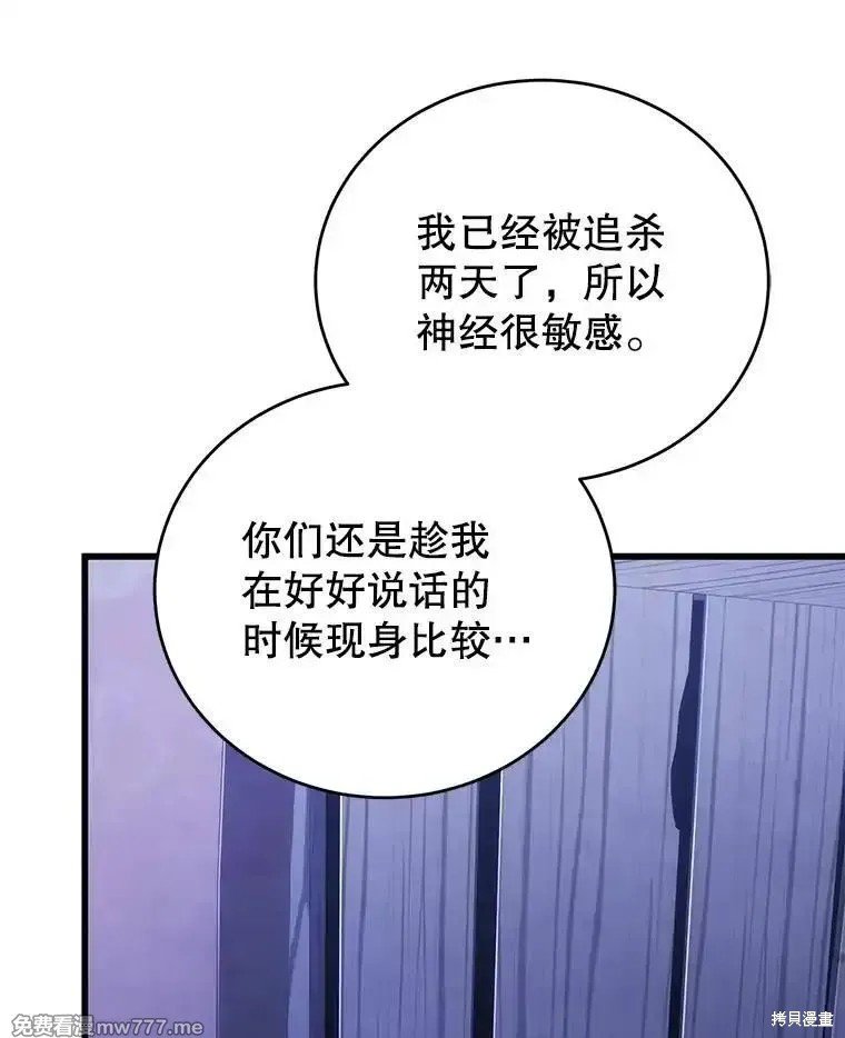 第104话