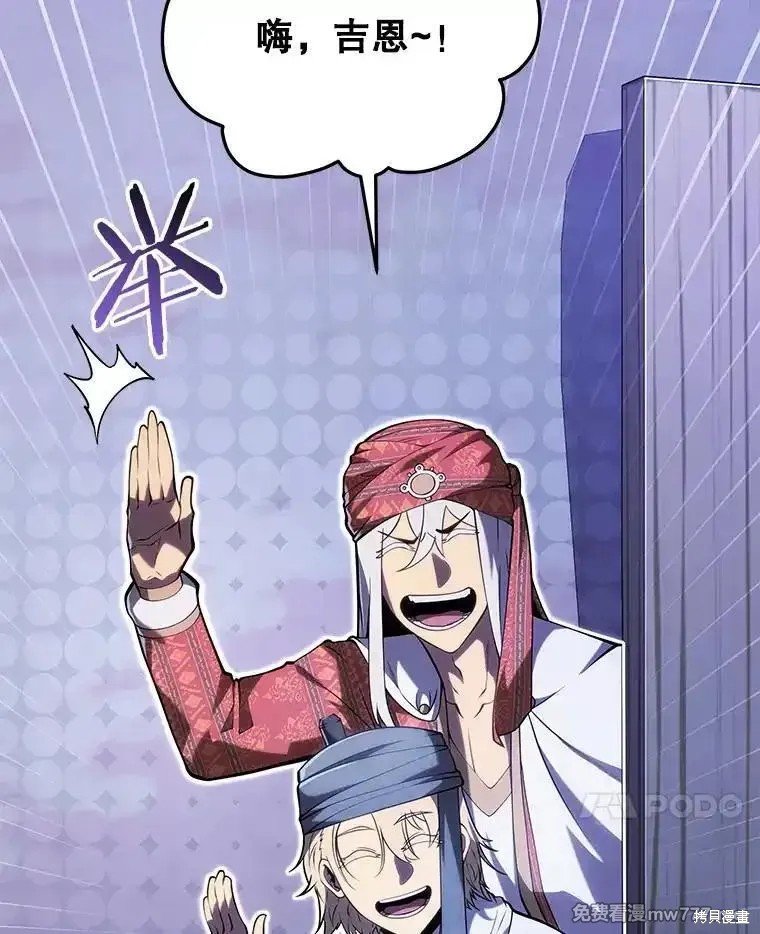 第104话