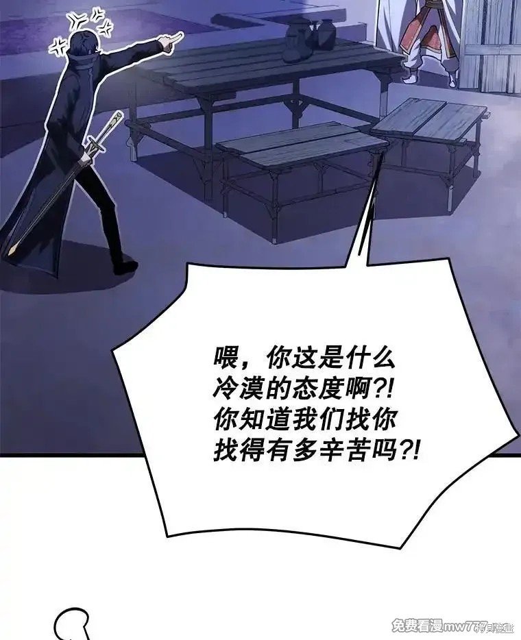 第104话