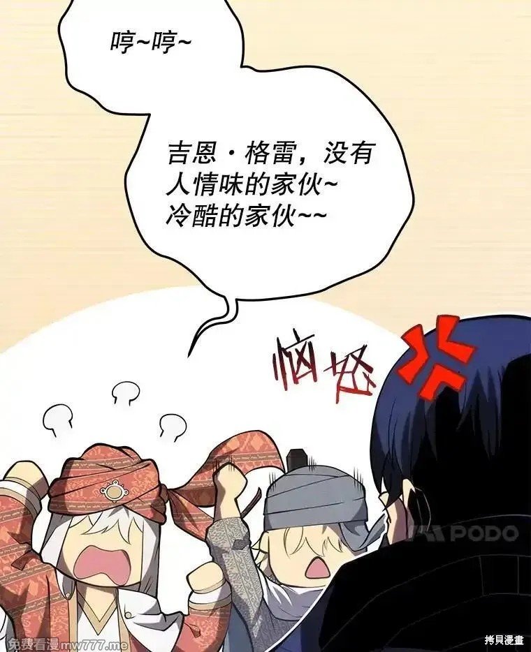 第104话