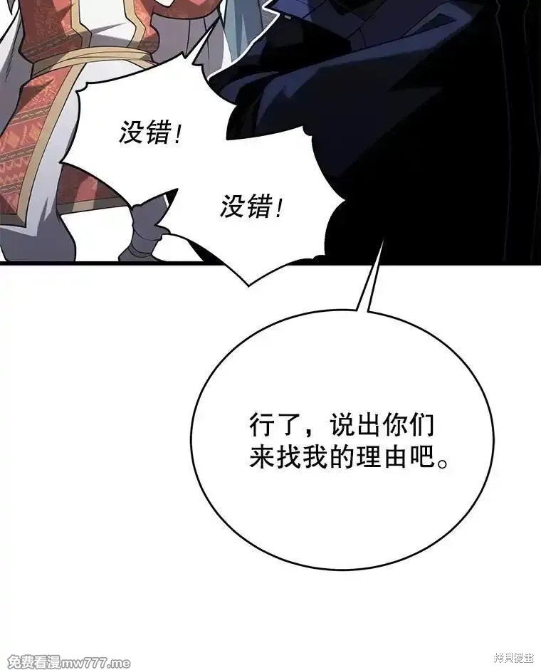 第104话