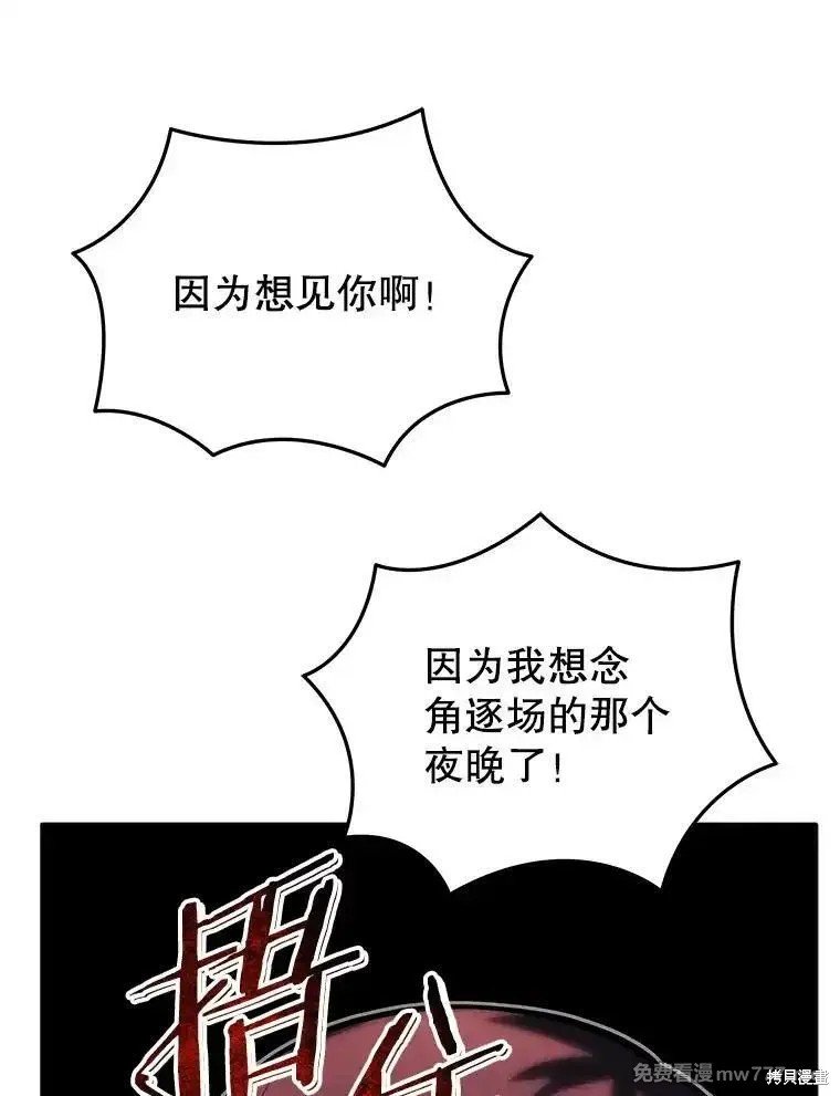 第104话