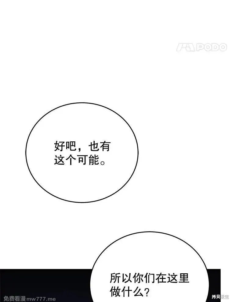 第104话