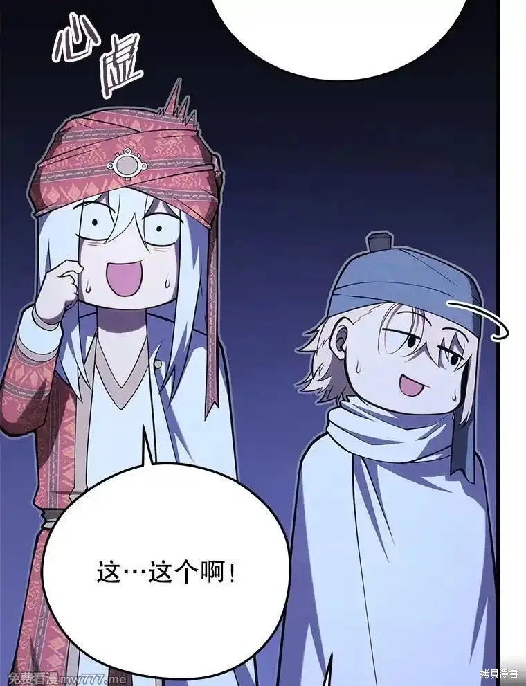 第104话