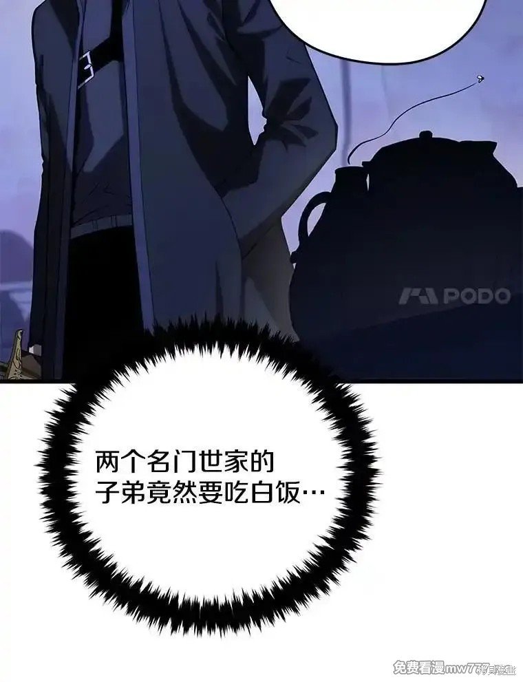 第104话