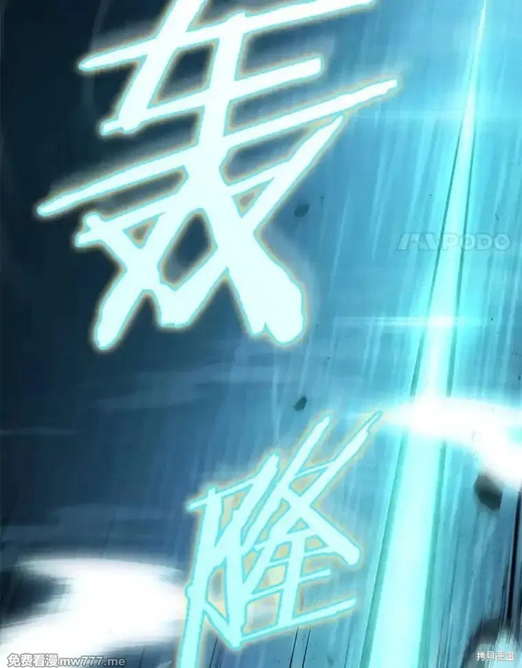 第104话