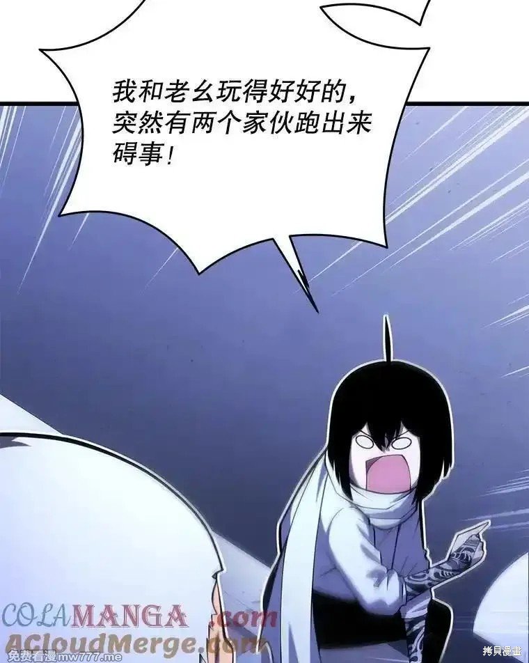 第105话