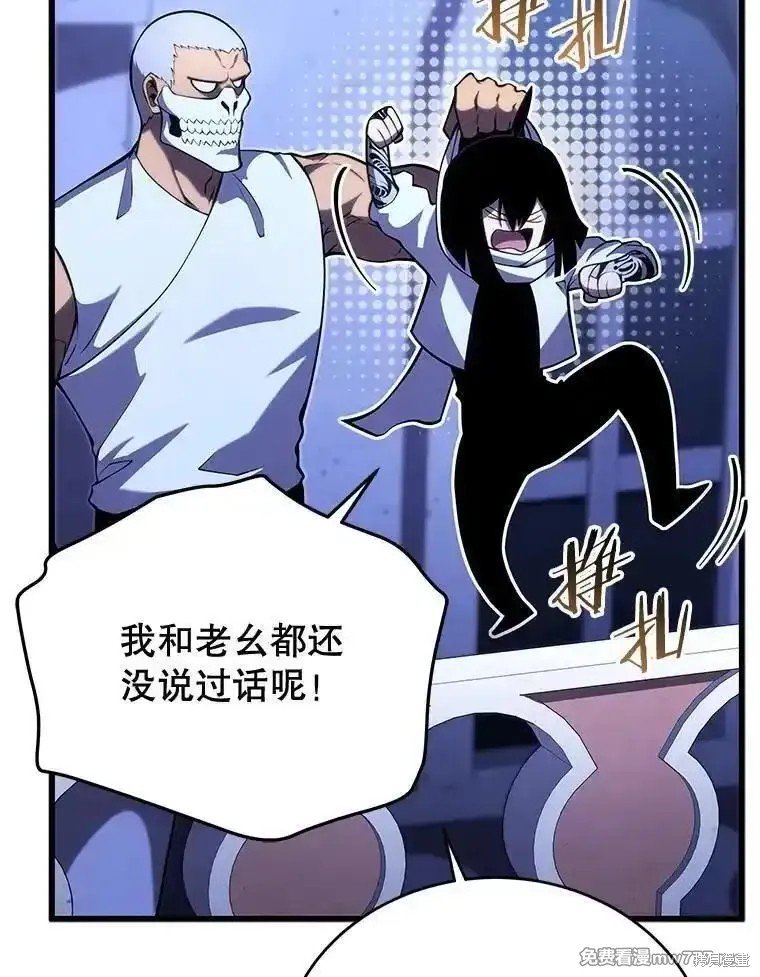 第105话