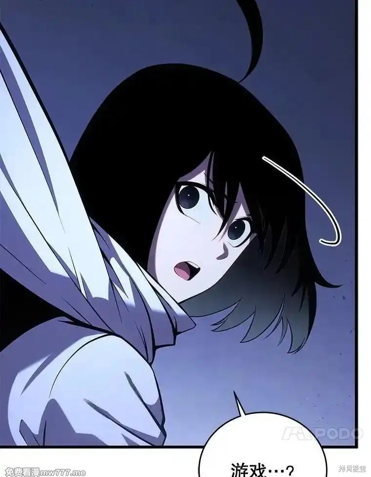第105话