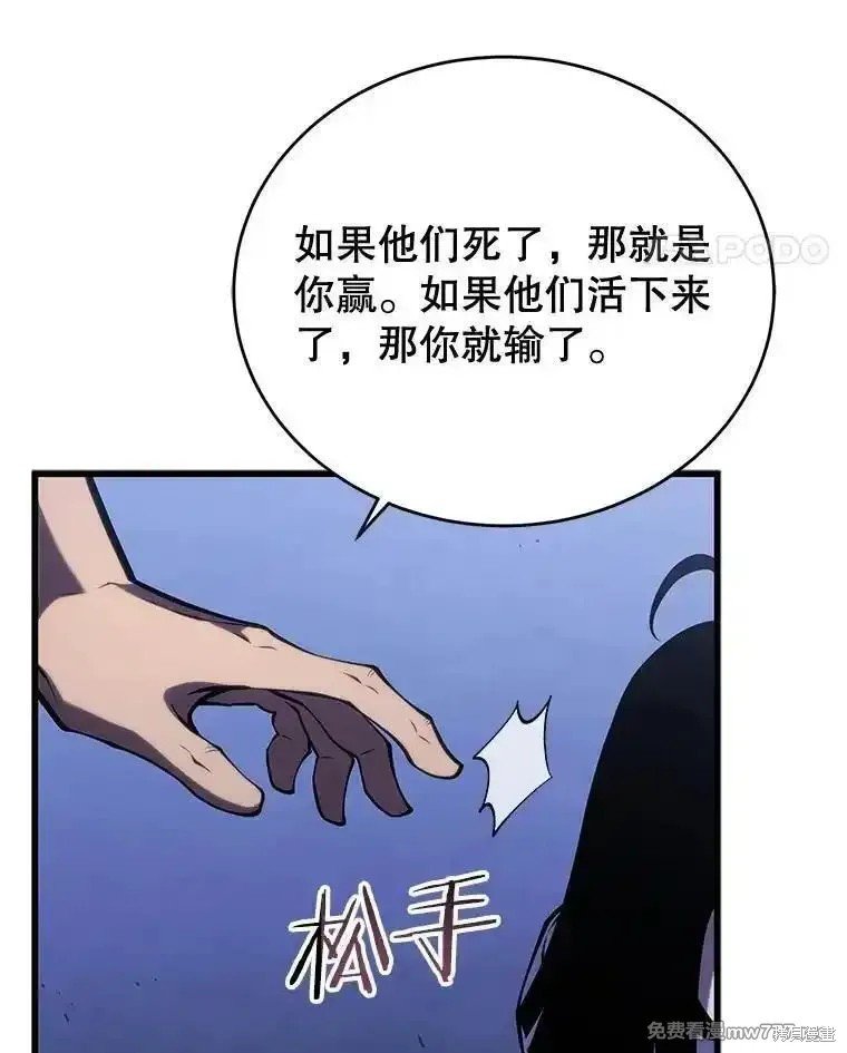 第105话